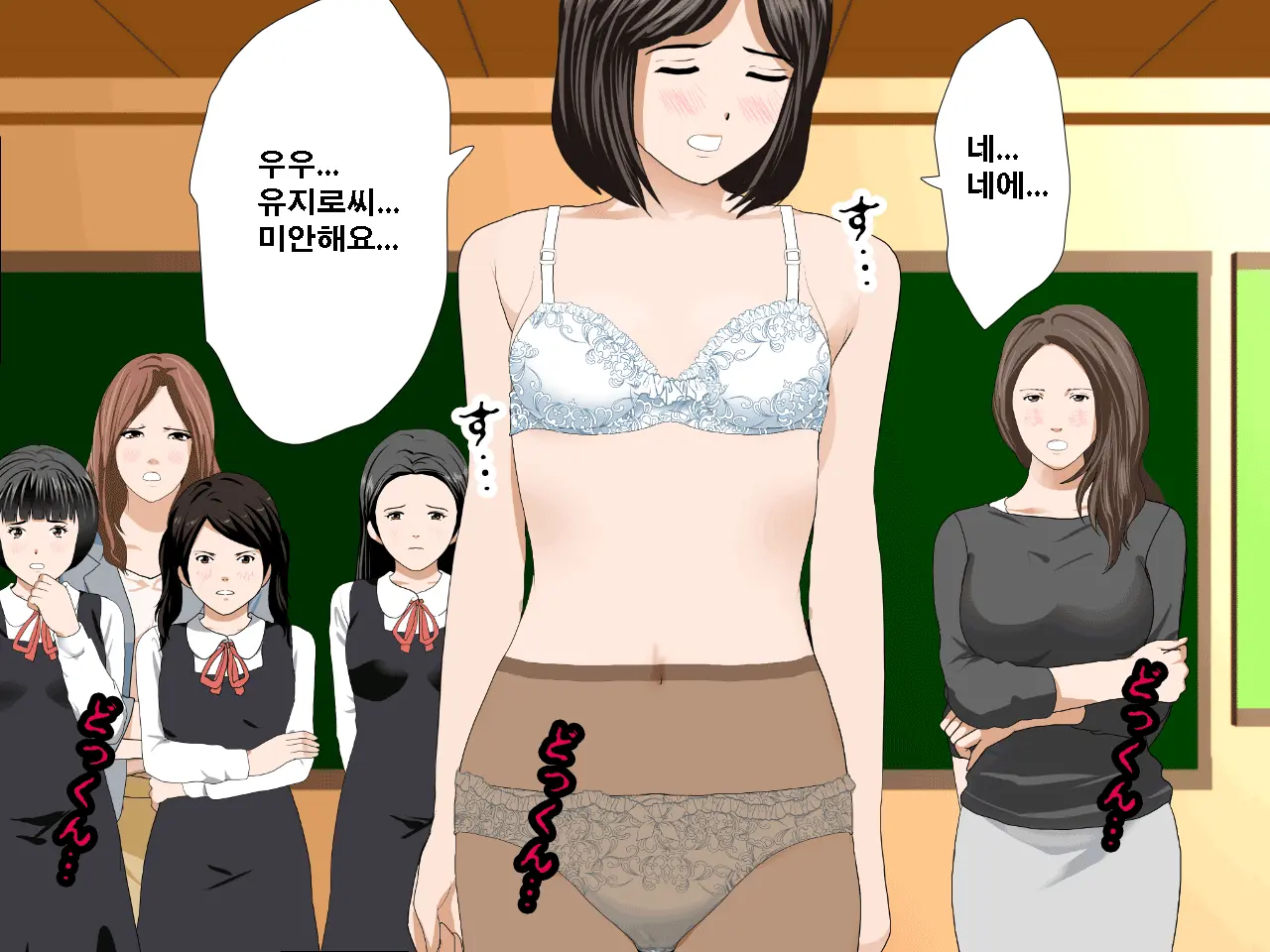 Saimin Seikyouiku 10 | 최면성교육 제10화